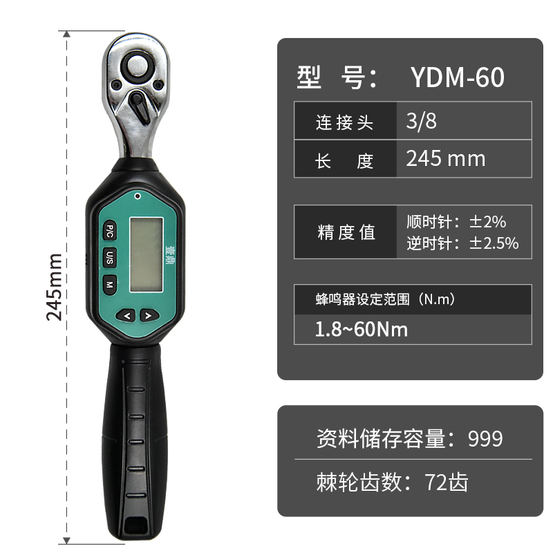 产品内容模板.jpg